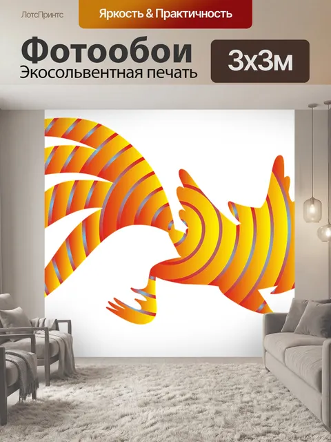 Фотообои Иллюстрация