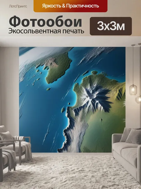 Фотообои пейзаж с планеты