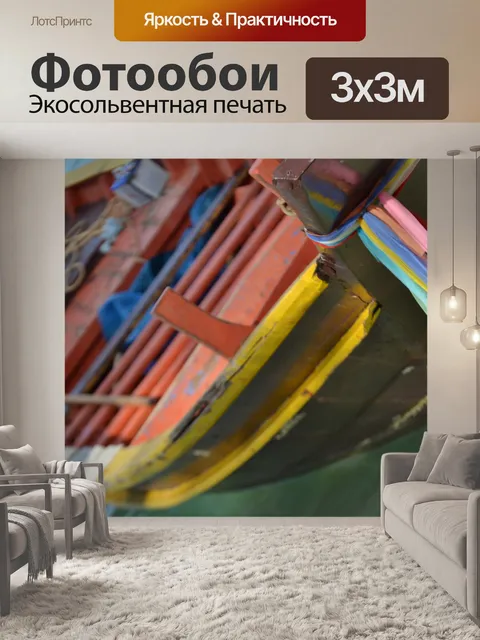 Фотообои лодка
