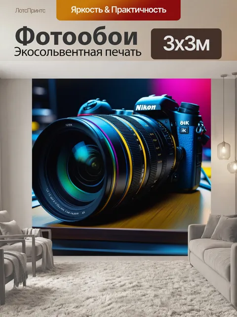 Фотообои музыка в цвете