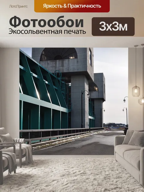 Фотообои Строительство