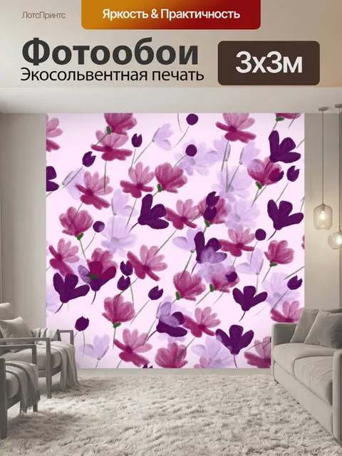 Фотообои Розовые цветы
