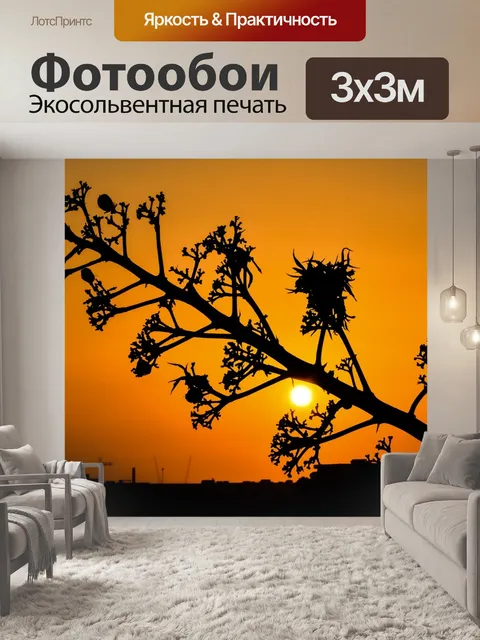Фотообои Дерево