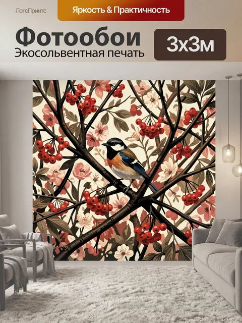 Фотообои Птица среди цветущих ветвей