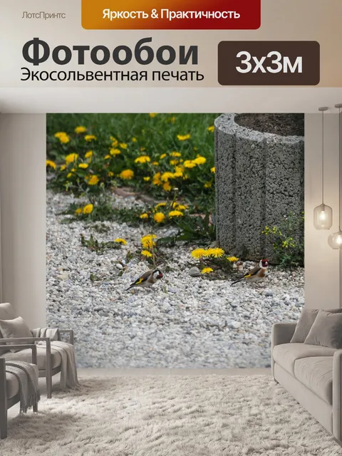 Фотообои Весна