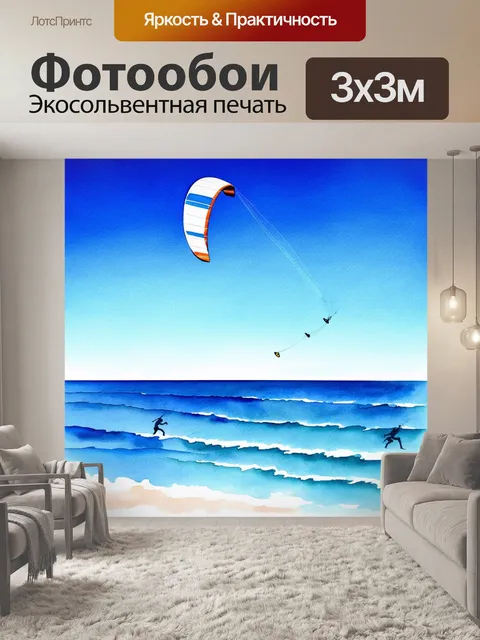 Фотообои успокаивающий и гармоничный пейзаж