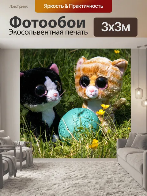 Фотообои Глубокий