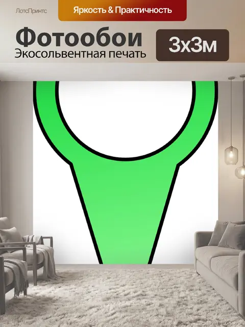 Фотообои Карта