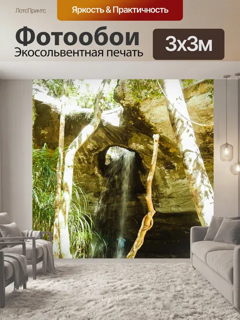 Фотообои Водопад Сан Чан или водопад Лонг Ру