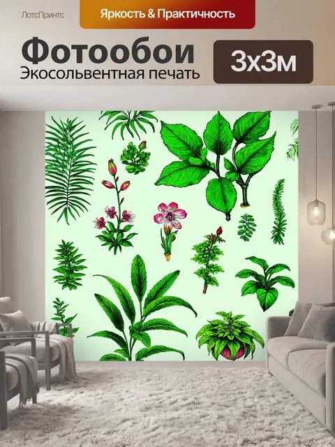 Фотообои зеленые в стиле пастельный рисунок, изображающие ботанические узоры с разнообразными растениями и цветами