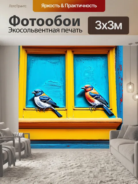 Фотообои птицы, присевшие на окрашенные окна, резкие контрасты и текстуры, выполняя в технике графики