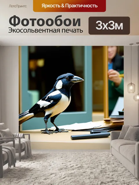Фотообои смешная сорока, работающая в банке, которая помогает другим животным делать финансовые операции
