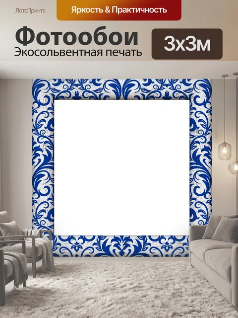 Фотообои Винтажная фоторамка фоторамка