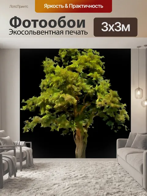 Фотообои Дерево