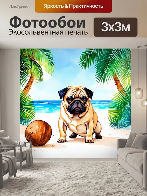 Фотообои на фоне экзотического пляжа мопс