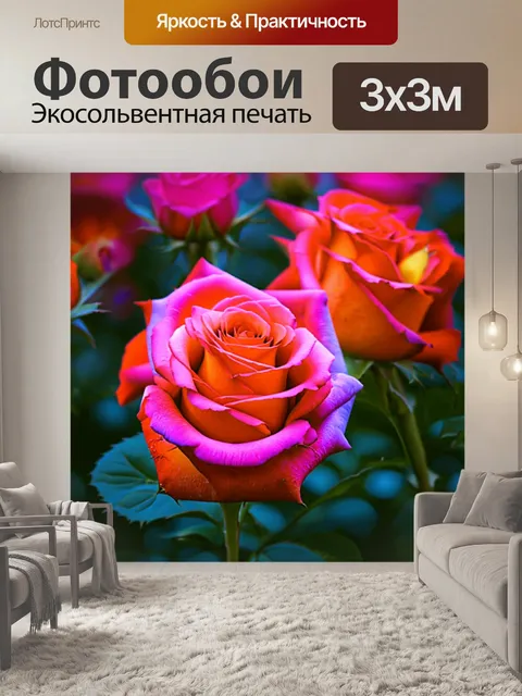 Фотообои розы в стиле боке, завораживающие розы в переливающихся цветах, погружающие зрителя в мир красоты