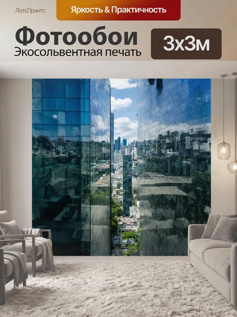 Фотообои в окружении высоких небоскребов токио