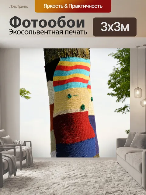 Фотообои Одетый деревья
