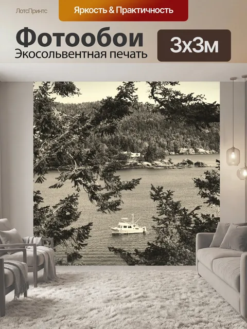 Фотообои Канада