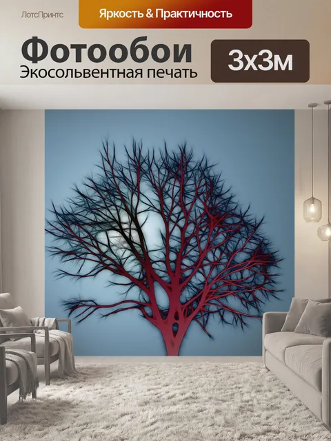 Фотообои Дерево