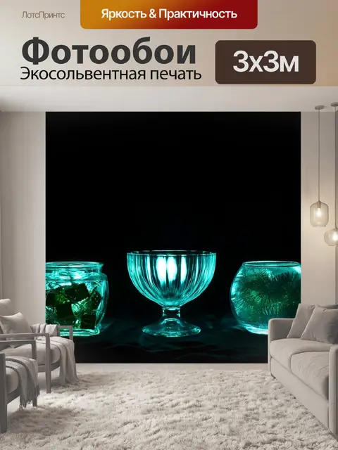 Фотообои Ваза