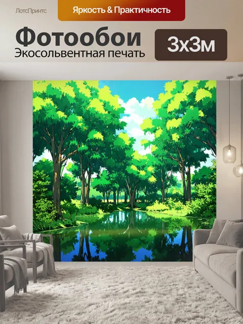 Фотообои зеленые в стиле манга с высокими деревьями, прозрачными водоемами и спокойной атмосферой,