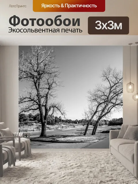 Фотообои Дерево