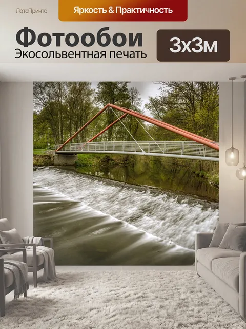 Фотообои Архитектура