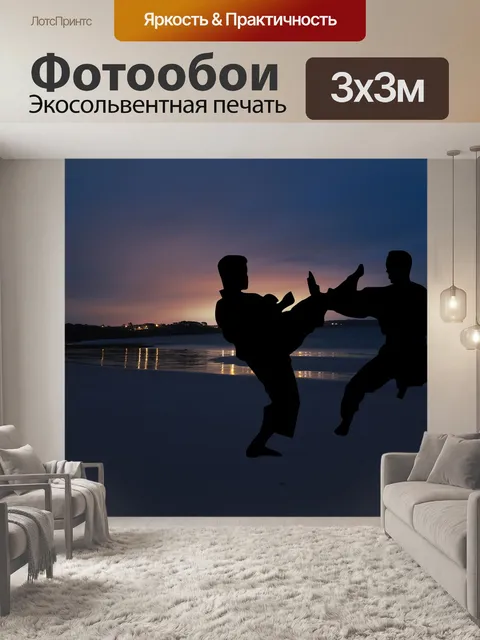 Фотообои Заход солнца