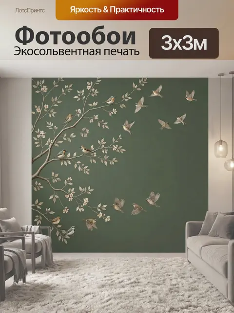 Фотообои Птицы на ветвях сакуры