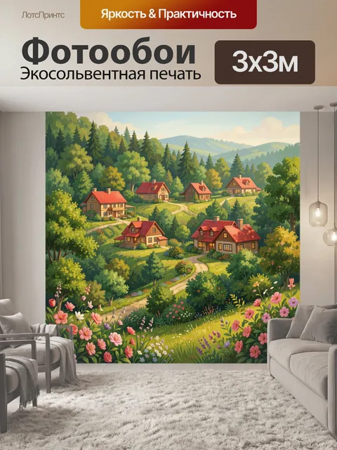 Фотообои Деревенский пейзаж с цветущим садом