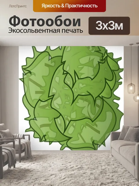 Фотообои Пейзаж