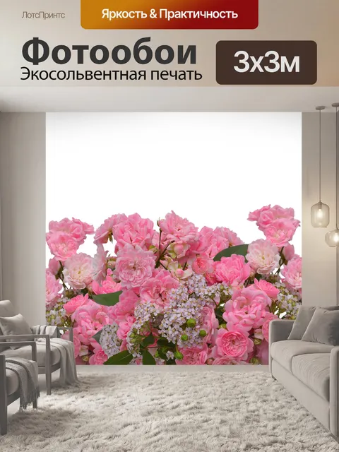 Фотообои Розы
