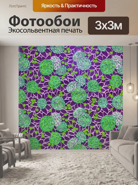 Фотообои Текстильный фон с цветами