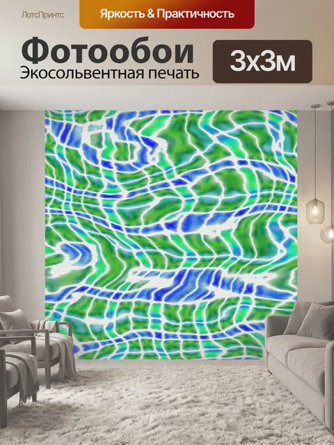 Фотообои Текстильный батик фоновой текстуры