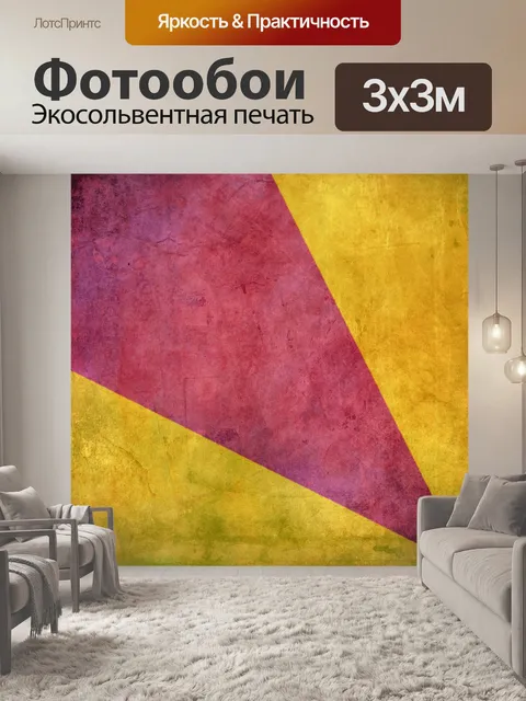 Фотообои Ретро бумажный узор фона