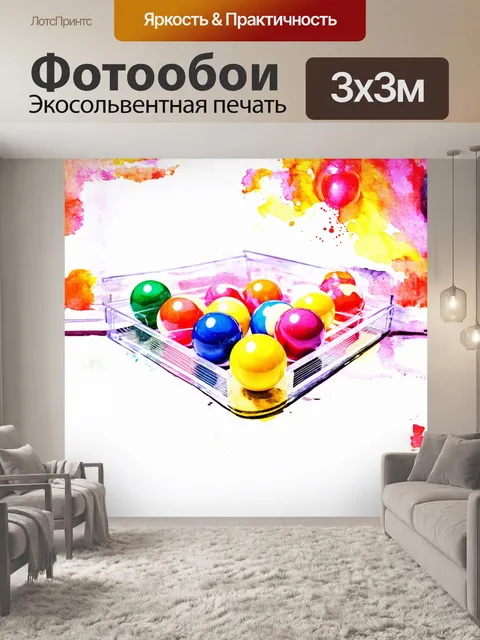 Фотообои яркая и стильная игрушка для настольного тенниса