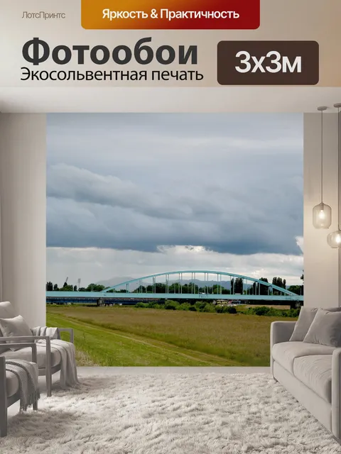 Фотообои Мост
