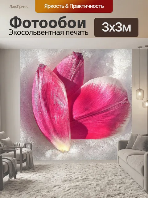 Фотообои Зима