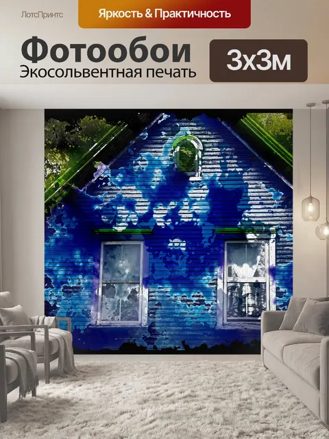 Фотообои Архитектура стиля Новой Англии