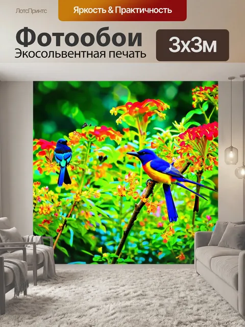 Фотообои утро, яркие цветы и зелень, поближе к тропическому лесу, где жизнь бьет ключом