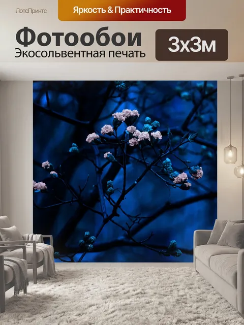 Фотообои Весна