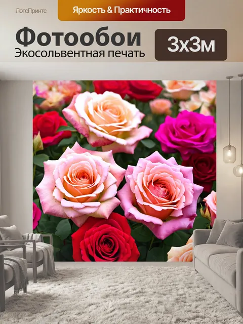 Фотообои розы в стиле рисунка красками, реалистичные детали лепестков, затуманенный фон для акцента