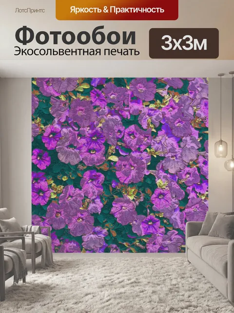 Фотообои Цветочный дизайн фона 108