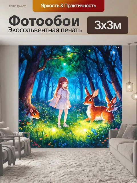 Фотообои изображение в ярком аниме-стиле