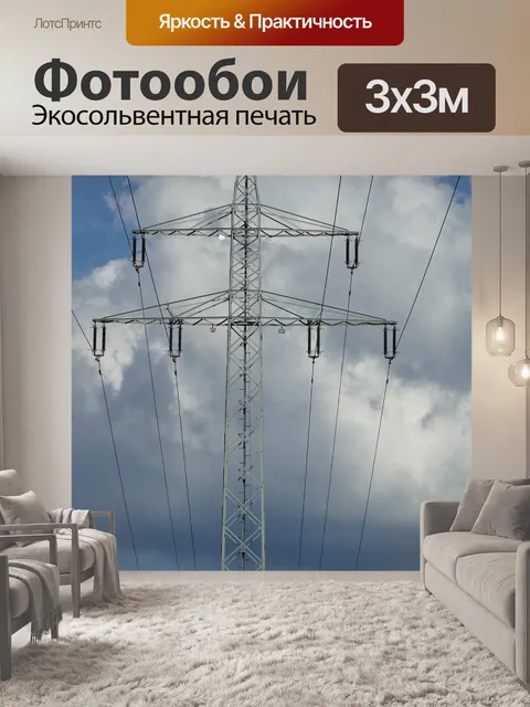 Фотообои Природа