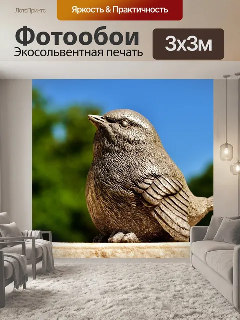 Фотообои Птица