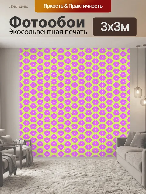 Фотообои Узор текстуры фона цветы