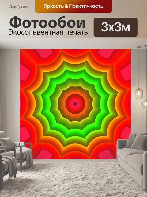 Фотообои Шаблон текстуры фона красочный