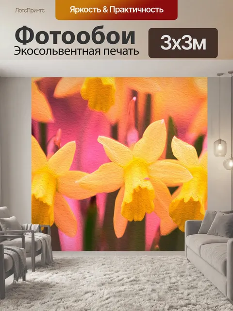 Фотообои Картина Пасха Цветы